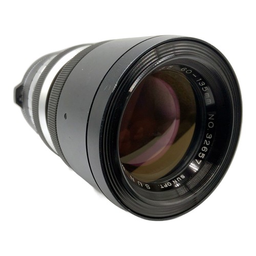 Easybuy sun multi - sun, zoom